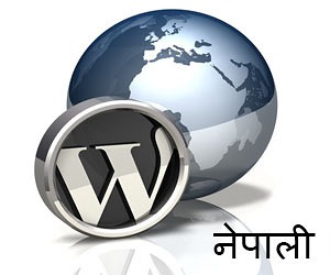 How to Type Nepali or Hindi (Devanagari) in WordPress